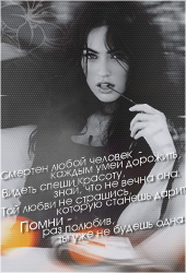 http://design-avatar.ucoz.ru/Zak/B15.03-1.jpg