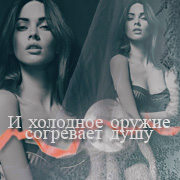 http://design-avatar.ucoz.ru/Zak4/Cp2704-1.jpg