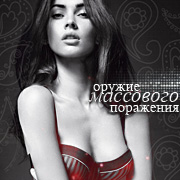 http://design-avatar.ucoz.ru/Zak4/Cp2704-2.jpg
