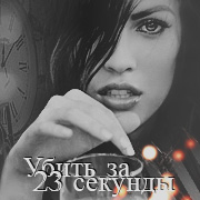 http://design-avatar.ucoz.ru/Zak4/Cp2704-3.jpg