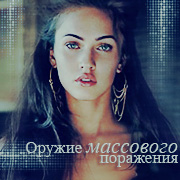 http://design-avatar.ucoz.ru/Zak4/Cp2704-4.jpg